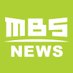 MBS報道情報局 (@mbs_hodo) Twitter profile photo MBS報道情報局 (@mbs_hodo) Twitter profile photo