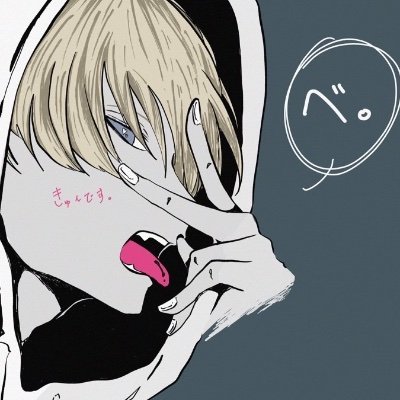 つじつまさんのプロフィール画像
