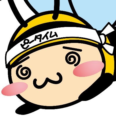 ピータイムふてんまさんのプロフィール画像