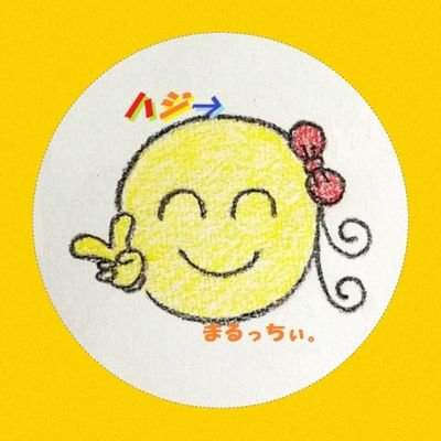 🌻ハジ→(@HAZZIE3 )84→∞L💗VE😍｡
🌻素敵な歌声♪愛溢れる曲♪心を紡ぐ言葉♪ & 素直で優しくて面白いお人柄もめちゃ大好きっ😘💓｡🌻いつも隣にピタッ！とくっついて応援していま→す🙆‍♀️💝｡