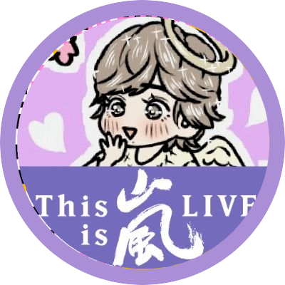 嵐さん、特に松本潤さんが大好きなかなりの大人です。
Twitter 初心者で無言フォロー、リツイート失礼します。