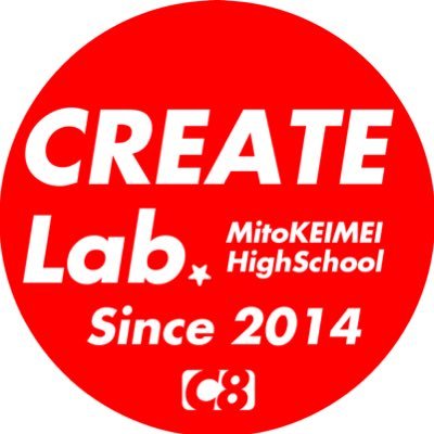 水戸啓明高等学校 CREATE Lab.公式X CREATE Lab.では、部活動としてプログラミングや映像編集、音楽編集（DTM）、PA（音響・イベント運営）など行っています。eスポーツも活動中!!よろしくお願いします☆ #eスポーツ #eスポーツができる高校 #茨城県 #水戸市 #高校