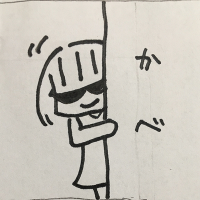 むらを🕊💣👌さんのプロフィール画像