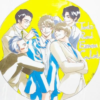 林遣都さん、田中圭さんがアグレッシブ✨
おっさんずラブで人生かわった✨
成人済です、とても楽しい✨✨