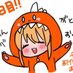 北奈つき(北方奈月)とハリネズミ🍎🦔@東6ゆ63b (@kitakatanatuki) Twitter profile photo 北奈つき(北方奈月)とハリネズミ🍎🦔@東6ゆ63b (@kitakatanatuki) Twitter profile photo