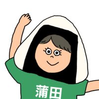 蒲田おにぎりちゃん (@onigirikamata) 's Twitter Profile