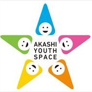 中高生世代交流施設　AKASHI ユーススペース(@Akashi_Youth) 's Twitter Profile Photo