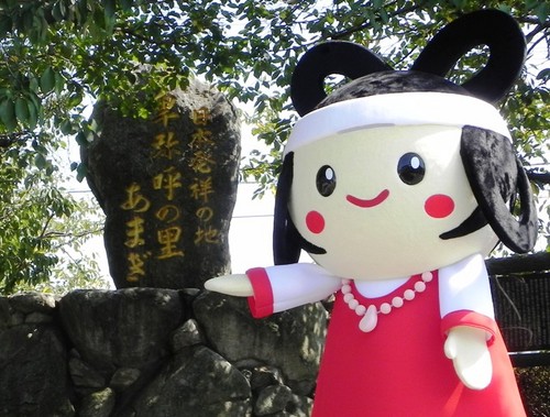 amagiasakura's profile picture. あさくら観光協会の公式アカウントです。アカウントが復活したので、「朝倉広域観光協会」から改名しました！福岡県あさくら地域（朝倉市・筑前町・東峰村）の紹介をしていきます♪ アイコンのキャラは朝倉市のゆるキャラ「卑弥呼ちゃん」です！ @asakura0946は女王卑弥呼＆卑弥呼ちゃんアカウントになりました。