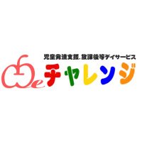 児童発達支援・放課後等デイサービス SUCチャレンジ (@suc_challenge) 's Twitter Profile