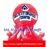 SAIL SC/ST FEDERATION (@sail_sc_st) 's Twitter Profile