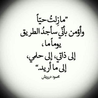 appstore1412's profile picture. (كيمياء تربوي) باحث عن عمل