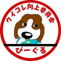 びーぐる (@sasuke6dogs1805) Twitter profile photo