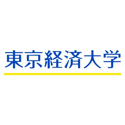 東京経済大学広報課です。  東京経済大学の公式サイトのニュース、主なイベント情報、報道発表、重要なお知らせなどを自動投稿しています。ときどき手動投稿も行います。  twitterで頂くご意見やご質問にはご返信できないこともありますが、ご了承ください。