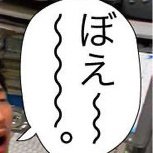 ひろぱげ(@hiropage) 's Twitter Profile Photo