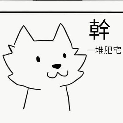 狼君さんのプロフィール画像