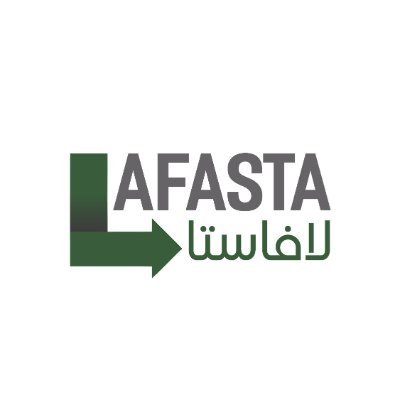 الحساب الرسمي لخدمة عملاء 
@lafasta_ksa
  يسعدنا إستقبال إستفساراتكم وملاحظاتكم عبر هذا الحساب أو عبر الرقم الموحد 8001240311 أو عن طريق Whatsapp 0509122700