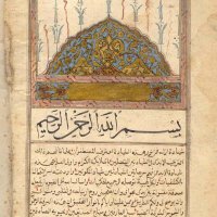 The Sun of Knowledge - Shams al-Ma'arif (@arabic__magic) 's Twitter Profile Photo The Sun of Knowledge - Shams al-Ma'arif (@arabic__magic) 's Twitter Profile Photo