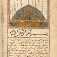 The Sun of Knowledge - Shams al-Ma'arif(@Arabic__Magic) 's Twitter Profile Photo