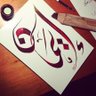 Iman1442's profile picture. وأكرِم حياتي بحُسن الخِتام.. 
ودَع لي علىٰ الأرضِ حُسن الأثَر .