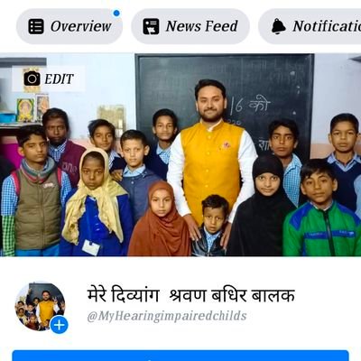 vikashk92624821's profile picture. विशेष बालको के अधिकारों की रक्षा हेतु प्रतिबद्ध एक साधारण विशेष शिक्षक।।