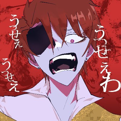 Viper Line 【Vtuber】3D Lowpoly CommsOPEN!!さんのプロフィール画像