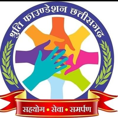 NEETU SHRIVASTAVA(Social Worker)
founder/president
shruri Foundation Chhattisgarh,Durg