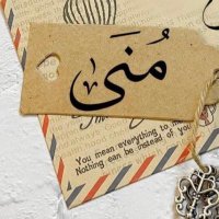 Mona Al khazim (@monakzum) 's Twitter Profile Photo Mona Al khazim (@monakzum) 's Twitter Profile Photo