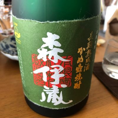 お酒好き