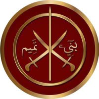 قبيلة بني تميم (@bni_tamem) 's Twitter Profile Photo قبيلة بني تميم (@bni_tamem) 's Twitter Profile Photo