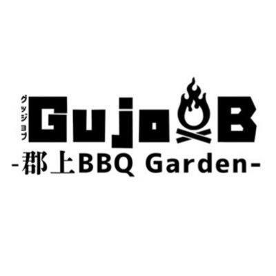 GujoB-郡上BBQ Garden-さんのプロフィール画像