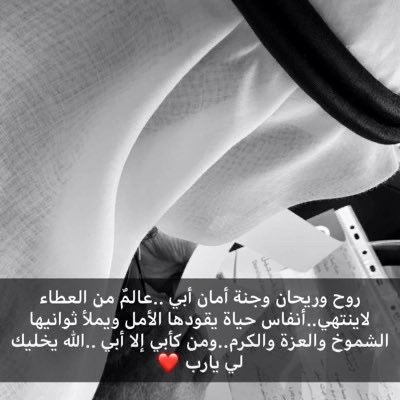 مدرب معتمد برخصة من المؤسسة العامة للتدريب التقني والمهني، مستشار في مجال التدريب والتطوير المهني والذاتي . للتواصل faalmeqbil@gmail.com