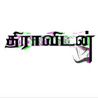 திராவிடன் 3•0(@dhravidan17) 's Twitter Profile Photo