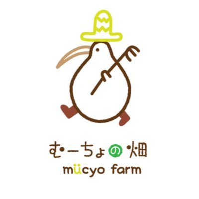msdesign14's profile picture. 『むーちょの畑』 慣行栽培農家です。野菜直売所への納品や、マルシェ参加など販促活動を行っています。