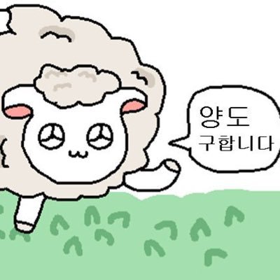 garbagetime_0's profile picture. 거래 완료 디엠 수시로 삭제함, 판매된 굿즈 문의는 답장 안 해드려요🥺