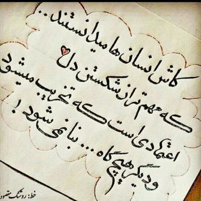 BanoSadat8's profile picture. I love Allah