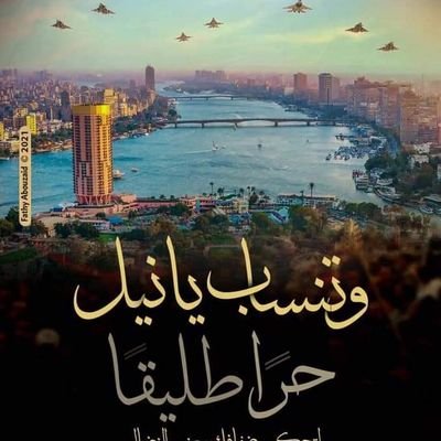 amr_zeen's profile picture. Tomorrow Sure Would be better