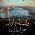 amr zeen (@amr_zeen) Twitter profile photo amr zeen (@amr_zeen) Twitter profile photo