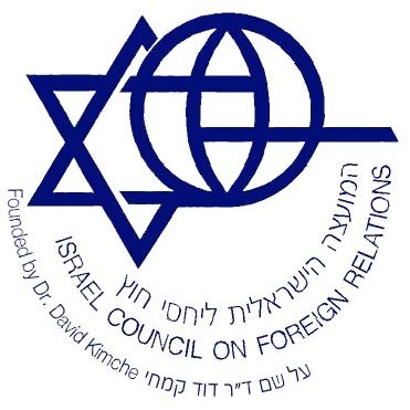 The Israel Council on Foreign Relations is a non-partisan forum for the study and debate of foreign policy operating under the World Jewish Congress.