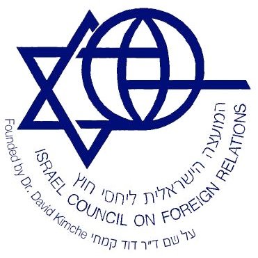 Israel Council on Foreign Relations