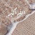 طيّب الذكر .. ✍🏻 (@al_islaaaam) Twitter profile photo طيّب الذكر .. ✍🏻 (@al_islaaaam) Twitter profile photo