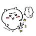 珍皮 (@chinkawachan) Twitter profile photo 珍皮 (@chinkawachan) Twitter profile photo