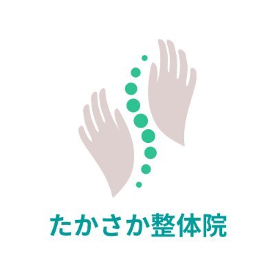東京、北千住の整体院です。
自己治癒力の可能性を信じています✨
身体のゆがみは痛みの原因。機能と構造には関係性があります💡
波動を使う、ちょっと変わった整体院です。
オステオパシーとアレルセラピーの使い手💪
受付時間10：00～20：00(水・土は17：00まで)　日祝日休み　
☎️050-3747-4777