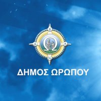 Δήμος Ωρωπού Municipality Oropos Attika Greece(@AttikaGreece) 's Twitter Profileg