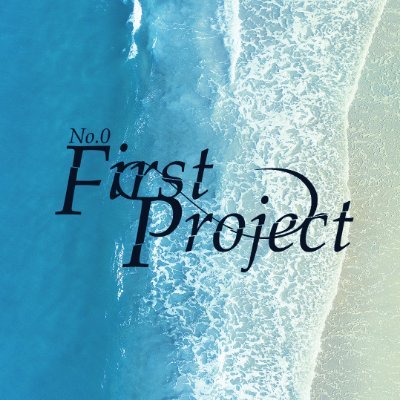 No. 7, Summer Project.さんのプロフィール画像