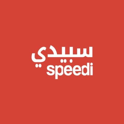 سبيدي مقاضيك هي اللي تجيك🛒بأسعار منافسة💰🤑 #مقاضيك_هي_اللي_تجيك تواصل معنا:920013103