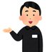クレーマーに怒鳴られすぎて頭がおかしくなった店員 (@ufkfgu8ds0x7wrv) Twitter profile photo クレーマーに怒鳴られすぎて頭がおかしくなった店員 (@ufkfgu8ds0x7wrv) Twitter profile photo