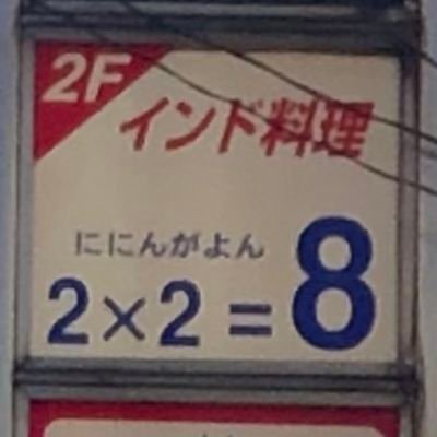 森さんのプロフィール画像