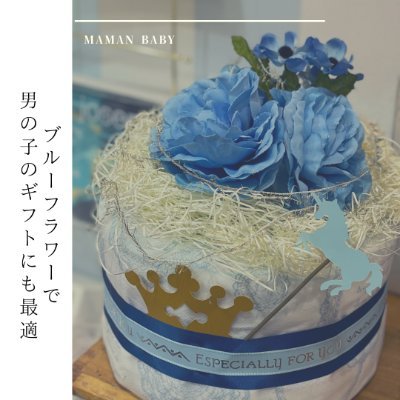 刺繍を中心としたハンドメイド店「ママン東京」です。 お客様の声を形にできるようオーダーメイドにし、お客様に喜んでいただけるように一点一点商品に心を込めてお作りしています。 京成小岩駅から徒歩1分ですので、是非お立ち寄りください。 マスク、ペット服などのギフト商品を中心に取り扱っております。
