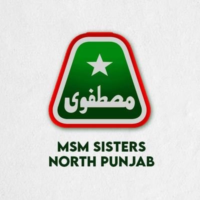 Official Twitter account of  MSM Sisters @msmsisterspak North Punjab | Female students department of @MinhajSisMWL |