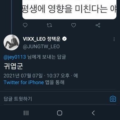 버섯마녀🏳️‍🌈さんのプロフィール画像